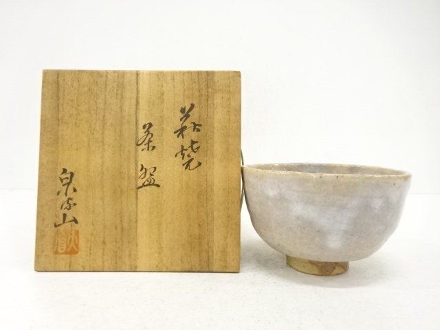 JAPANESE TEA CEREMONY / HAGI WARE TEA CHAWAN / ARTISAN WORK